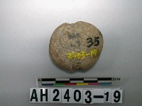 藏品(砝碼型石網墜)的圖片